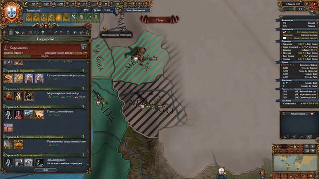 №9 | Europa Universalis IV прохождение за Португалию | европа универсалис 4 Португалия | eu4 смотреть онлайн