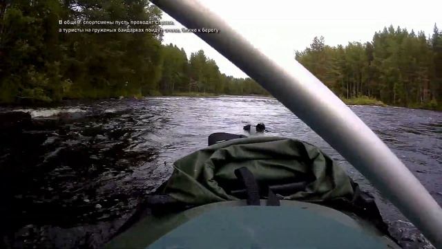 Река Кереть, порог Долгий, прохождение на байдарке Викинг 3.6 смотреть онлайн