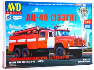 Сборная модель ЗиЛ 133ГЯ АЦ 40