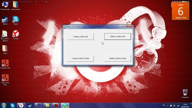 Как сменить ID смотреть онлайн