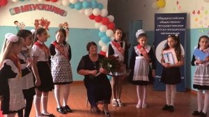 Выпуск в 4 классе.  Ученики подарили первой учительнице 101 розу.