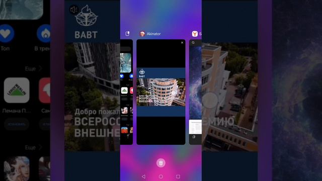 Пытаюсь угадать себя ﹥ (Akinator)