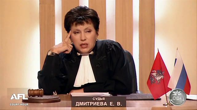 Дела Семейные.  Бракоразводные процессы. Невозвращенный долг / Divorce Case. Unpaid Debt