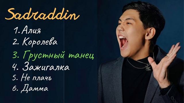 Sadraddin сборник всех хитов