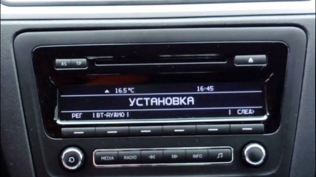 Skoda - SWING & Bluetooth смотреть онлайн