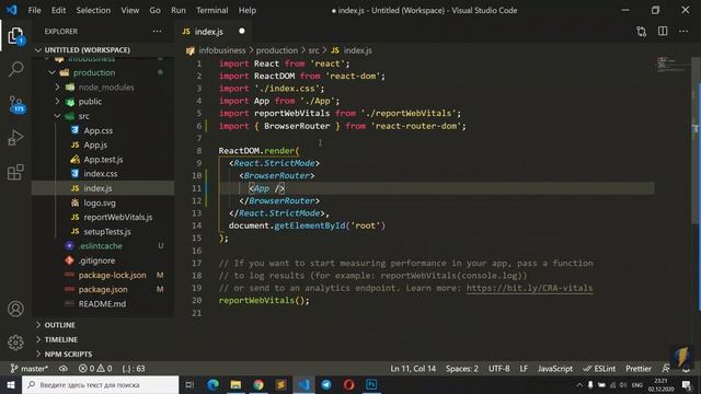 React JS + Laravel 2020 #2 Routing react-router-dom Путь FULL-STACK Как создать роутинг в приложени смотреть онлайн