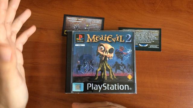 Моя коллекция игр 1 смотреть онлайн
