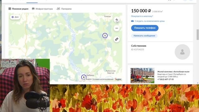 Старинный купеческий дом за 150 000 руб.? Дома в России 1500-1920 года постройки. смотреть онлайн
