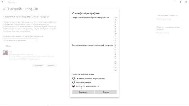 Resident Evil Village просадки фпс, фризы в катсценах? Решение есть !!! смотреть онлайн