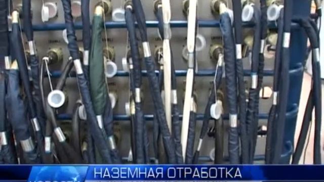 2012.06.05 Комплексные проверки спутника «Ямал-300К» смотреть онлайн