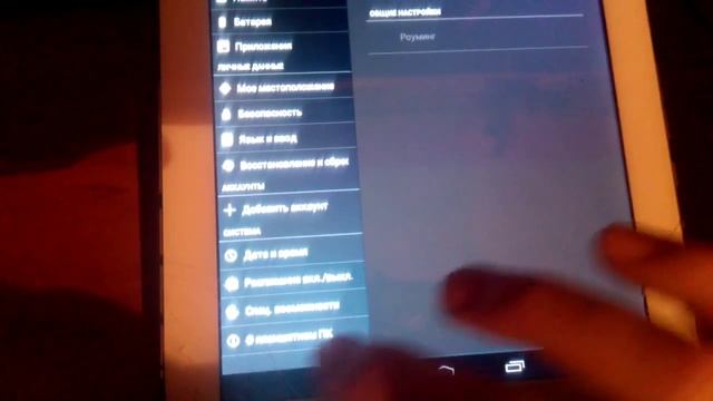 Как переустановить андроит смотреть онлайн