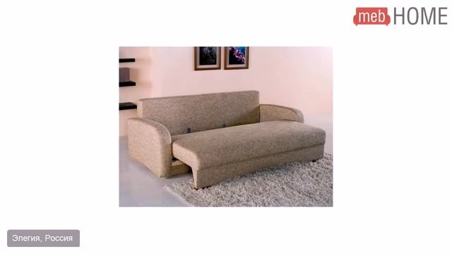Диван Элегия Вега Тик-Так с боковинами смотреть онлайн