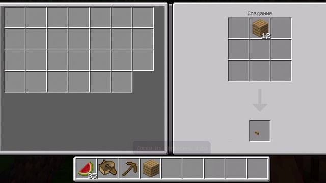 Как выживать в Minecraft смотреть онлайн