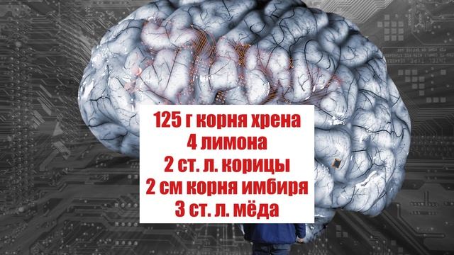 Самое мощное бабушкино средство для памяти! Улучшит зрение и слух. Ясность ума до самой старости. смотреть онлайн