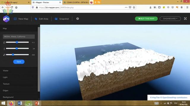 Вебинар. Создай 3D-карту! смотреть онлайн