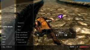 СКАЙРИМ СМЕШНЫЕ И ПОЛЕЗНЫЕ БАГИ (НА ДЕНЬГИ И ТЕКСТУРЫ)