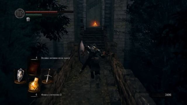 Про що був Dark Souls#1