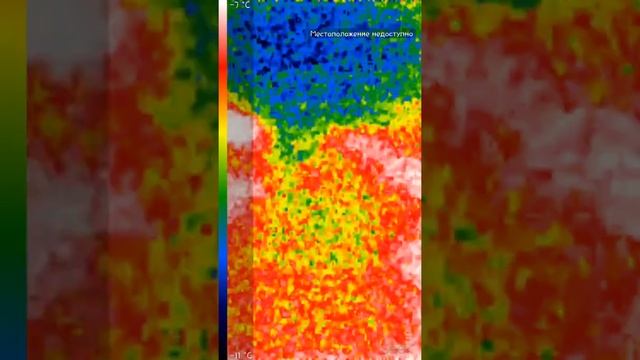 Тепловизор смотреть онлайн
