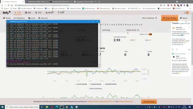 МАйнинг на RX 590 смотреть онлайн