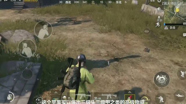 СЕКРЕТЫ BETA PUBG MOBILE 0.12! смотреть онлайн