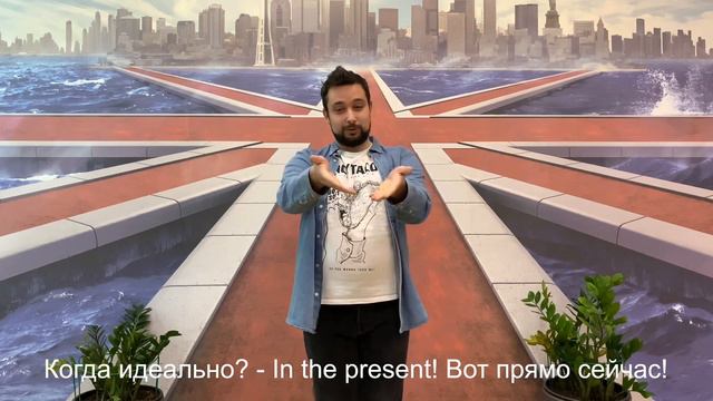 PRESENT PERFECT (part 1) • English Prime • смотреть онлайн