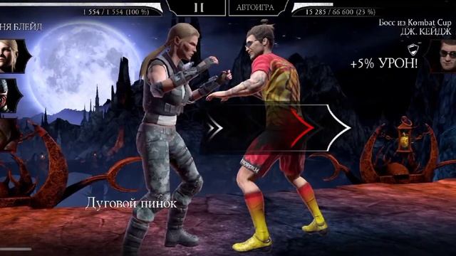 Прохождение Босса Комбат Кап Джонни Кейджа Mortal Kombat Mobile. + Мини Оупэнпак. смотреть онлайн