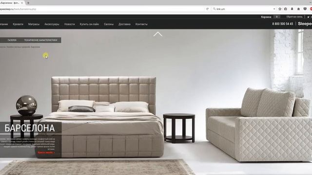 Матрасы премиум класс в Москве. смотреть онлайн