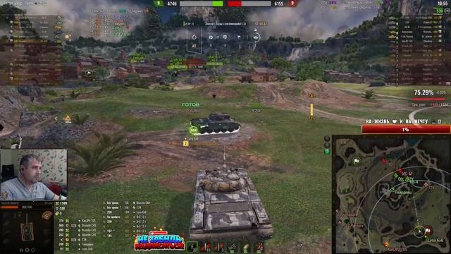✔️ РОЗЫГРЫШ ГОЛДЫ WOT✔️| ДОБИВАЮ ЛБЗ ОБ.260 ...?Стрим World of Tanks? смотреть онлайн