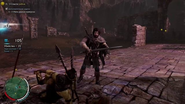 Средиземье_ Тени Мордора (Shadow Of Mordor) часть 24 (Прохождение без комментариев)