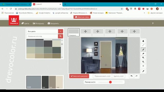 Как подобрать цвет для дверей смотреть онлайн