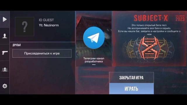 ⚡ТОП 4 ПРИВАТКИ по STANDOFF 2! смотреть онлайн