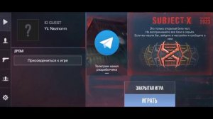 ⚡ТОП 4 ПРИВАТКИ по STANDOFF 2!