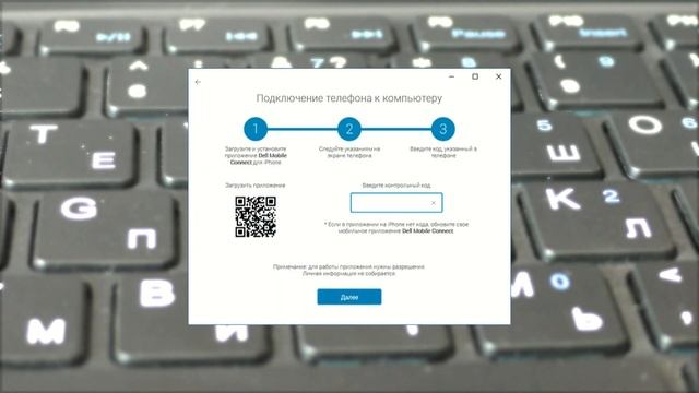 Как звонить, писать сообщения и получать уведомления с iPhone в Windows 10 смотреть онлайн