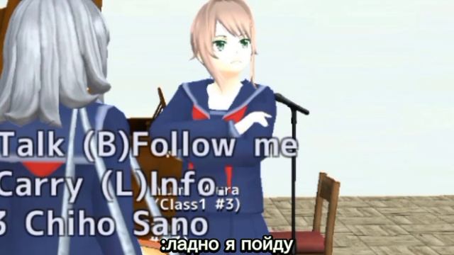 Секрет фумико/sgs страшилка/кусок из истории Фумико