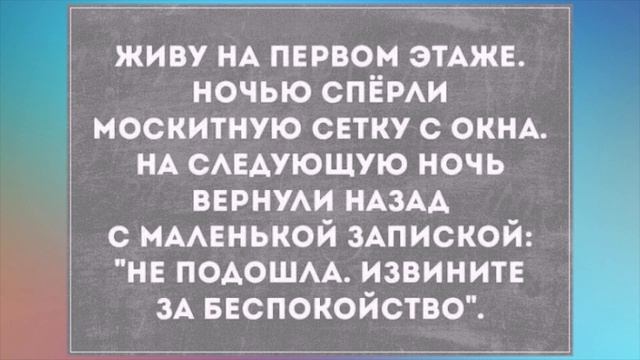 Я твёрдо решила ЗАБЫТЬ О ПРОШЛОМ. Поэтому если я ДОЛЖНА ВАМ ДЕНЕГ - МНЕ ОЧЕНЬ ЖАЛЬ. Юмор дня.