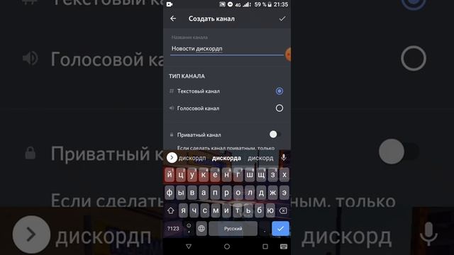 Помощь по дискорду смотреть онлайн