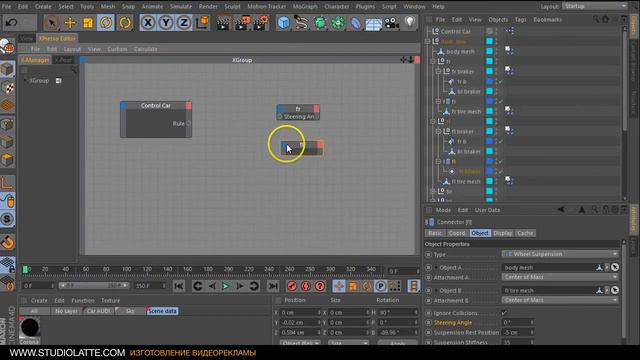 Видеоурок 05 1 (привязка автомобиля / advanced car rig) смотреть онлайн