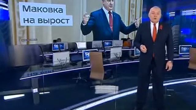 Маковка - победа Украины над Россией. смотреть онлайн