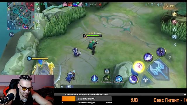 Первый кубок в этом сезоне! Нужна ваша поддержка Mobile legends , Todorin Game смотреть онлайн