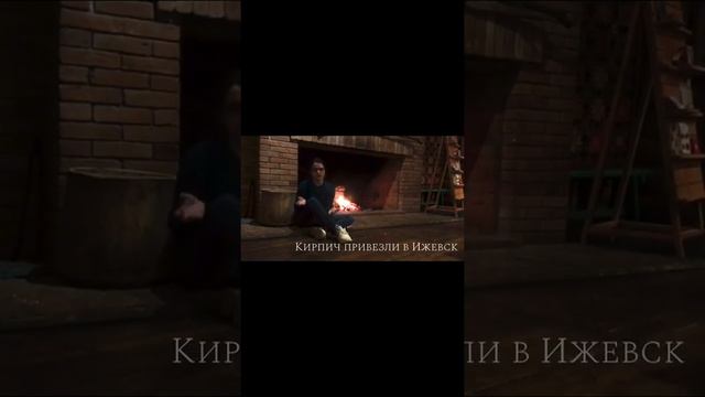 Камин из кирпича 1894г. смотреть онлайн