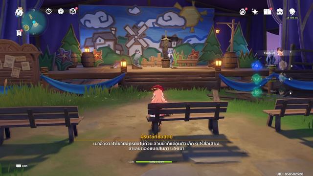 Genshin Impact Donut Golden apple Archipelago 11 Tanuki's story смотреть онлайн