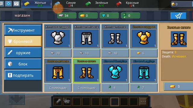 Играю в бед Варс очень трудно меня побили потому что мне играть мне просто были тупые люди смотреть онлайн