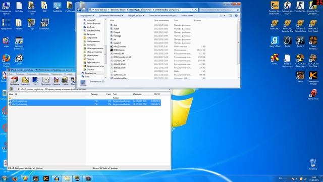 Как русифицировать Battlefield Bad Company 2. смотреть онлайн