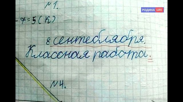 Прикольные записи учителей в школьных дневниках. Учат в школе.... смотреть онлайн