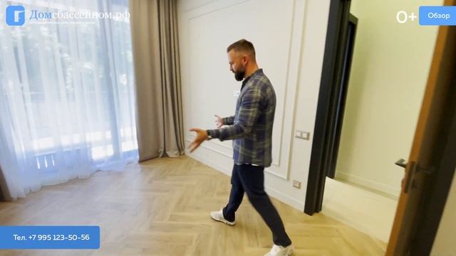 СКИДКА 9 500 000 РУБЛЕЙ НА ДОМ С ОТДЕЛКОЙ И БОЛЬШИМ БАССЕЙНОМ! Акция! Купить дом в Сочи! смотреть онлайн