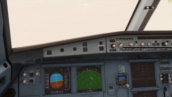 Microsoft Flight Simulator - Посадка в Песчаный Шторм на Airbus A320 NEO