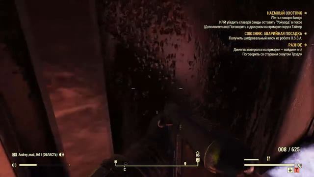 Fallout 76,продолжаем узнавать мир и проходить квесты смотреть онлайн