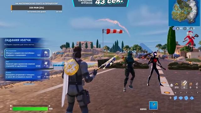 Fortnite - боксы и редактор. Всё / #12 смотреть онлайн