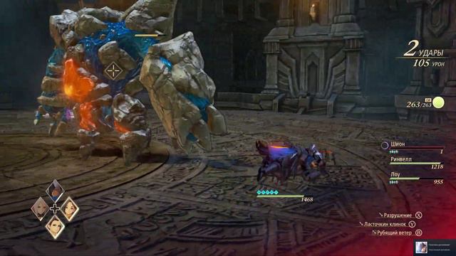 Tales Of Arise [RUS, без комментариев]. Часть 16: Капитан стражи Менансии. смотреть онлайн