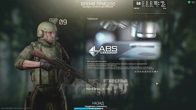 Смакуем вайп! Рейды в группе с @AntonGrowlYT и Силаксом! патч 0.12.12.30 смотреть онлайн
